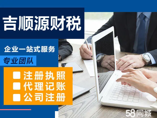 苏州公司的注册风向标