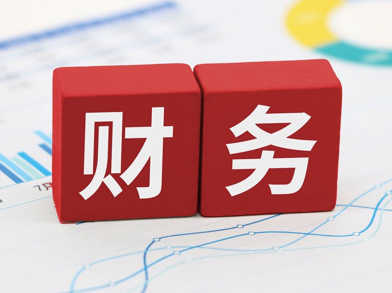 苏州财务代理